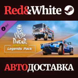 Dakar Desert Rally - Legends Pack DLC * STEAM RU🔥