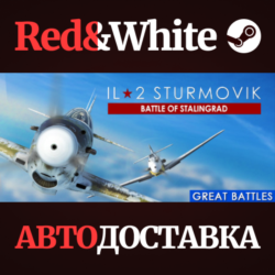 IL-2 Sturmovik: Battle of Stalingrad * STEAM RU🔥