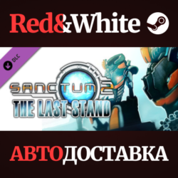 Sanctum 2: The Last Stand DLC * STEAM🔥АВТОДОСТАВКА