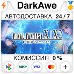 FINAL FANTASY X/X-2 HD Remaster STEAM•RU ⚡️АВТОДОСТАВКА 💳0%