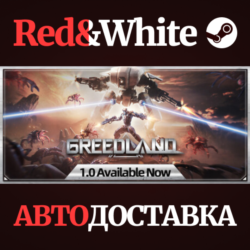 Greedland * STEAM РОССИЯ🔥АВТОДОСТАВКА