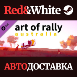 art of rally: australia DLC * STEAM🔥АВТОДОСТАВКА