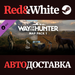 Way of the Hunter - Season Pass DLC * STEAM RU🔥