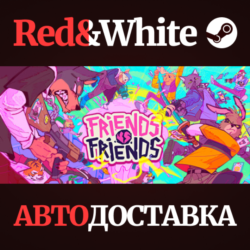 Friends vs Friends * STEAM РОССИЯ🔥АВТОДОСТАВКА