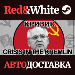 Crisis in the Kremlin * STEAM РОССИЯ🔥АВТОДОСТАВКА