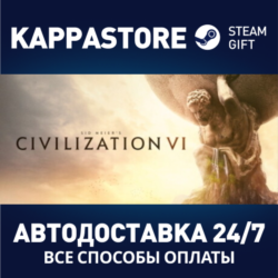 Sid Meier&acute;s Civilization VI АВТОДОСТАВКА Steam Россия