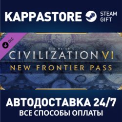Civilization VI - New Frontier Pass DLC Steam RU
