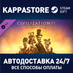 Sid Meier’s Civilization® VI: Leader Pass DLC Steam RU