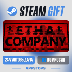 💣 Lethal Company Steam Gift · АВТОДОСТАВКА · РОССИЯ   СНГ