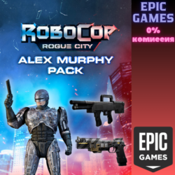 RoboCop: Rogue City — Alex Murphy Pack ПК EPIC GAMES EGS PC ЭПИК ГЕЙМС ЕГС
