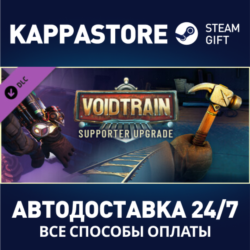 Voidtrain - Supporter Pack DLC⚡АВТОДОСТАВКА Steam