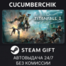 Titanfall® 2: Ultimate Edition STEAM GIFT AUTO RU МИР