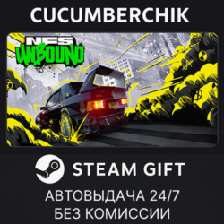 Need for Speed™ Unbound STEAM GIFT AUTO RU МИР