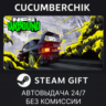 Need for Speed™ Unbound Palace Edition STEAM GIFT AUTO RU МИР