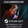 Need for Speed™ Hot Pursuit Remastered STEAM GIFT AUTO RU МИР