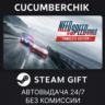 Need for Speed™ Rivals: Complete Edition STEAM GIFT AUTO RU МИР