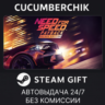 Need for Speed™ Payback - Deluxe Edition STEAM GIFT AUTO RU МИР
