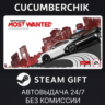 Need for Speed™ Most Wanted STEAM GIFT AUTO RU МИР