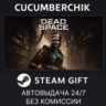 Dead Space Deluxe STEAM GIFT AUTO RU МИР
