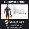 Dead Space™ 3 STEAM GIFT AUTO RU МИР