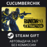 Tom Clancy&acute;s Rainbow Six Extraction Standard Edition STEAM GIFT AUTO RU МИР