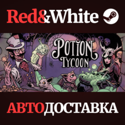 Potion Tycoon * STEAM РОССИЯ🔥АВТОДОСТАВКА