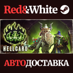 HELLCARD * STEAM РОССИЯ🔥АВТОДОСТАВКА