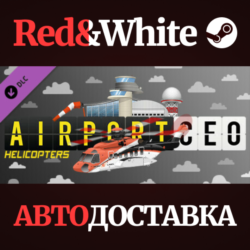 Airport CEO - Helicopters DLC * STEAM🔥АВТОДОСТАВКА