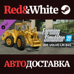 Farming Simulator 22 - Volvo LM 845 DLC * STEAM RU🔥