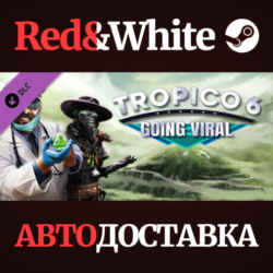 Tropico 6 - Going Viral DLC * STEAM🔥АВТОДОСТАВКА