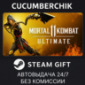 Mortal Kombat 11 Ultimate STEAM GIFT AUTO RU МИР