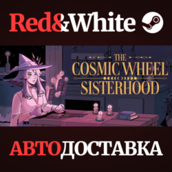 The Cosmic Wheel Sisterhood * STEAM🔥АВТОДОСТАВКА