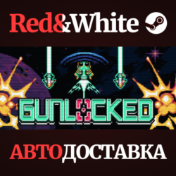 Gunlocked * STEAM РОССИЯ🔥АВТОДОСТАВКА