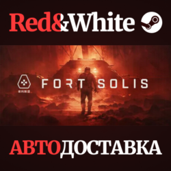Fort Solis * STEAM РОССИЯ🔥АВТОДОСТАВКА