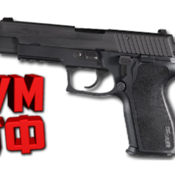 Макросы для CS 2 - P250. X7 BLOODY RAZER LOGITECH
