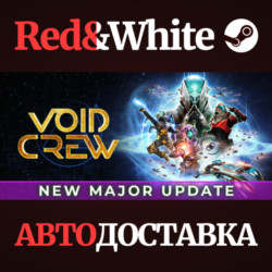 Void Crew * STEAM РОССИЯ🔥АВТОДОСТАВКА