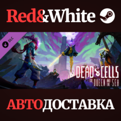 Dead Cells: The Queen and the Sea DLC * STEAM RU🔥