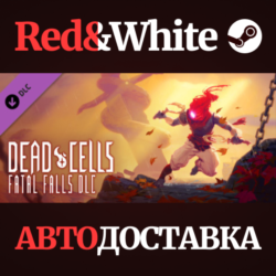 Dead Cells: Fatal Falls DLC * STEAM🔥АВТОДОСТАВКА