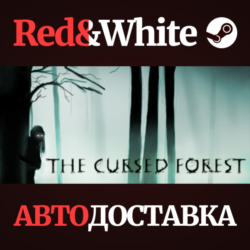 The Cursed Forest * STEAM РОССИЯ🔥АВТОДОСТАВКА
