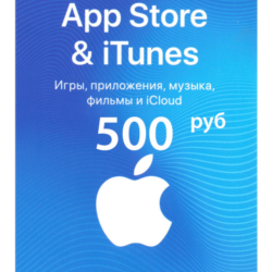 Подарочная карта Apple iTunes & AppStore (RU) 500 руб