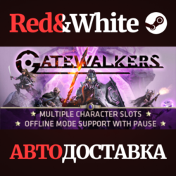 Gatewalkers * STEAM РОССИЯ🔥АВТОДОСТАВКА