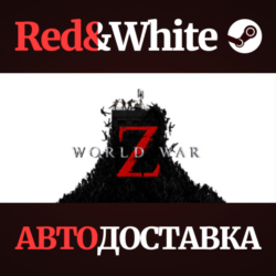 World War Z: Aftermath * STEAM РОССИЯ🔥АВТОДОСТАВКА