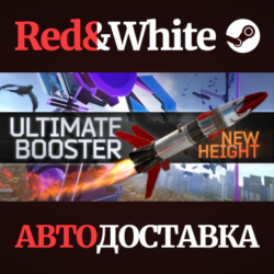 Ultimate Booster Experience * STEAM🔥АВТОДОСТАВКА