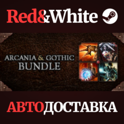 ArcaniA   Gothic Pack * STEAM РОССИЯ🔥АВТОДОСТАВКА
