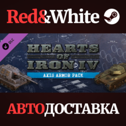 Hearts of Iron IV: Axis Armor Pack DLC * STEAM RU🔥