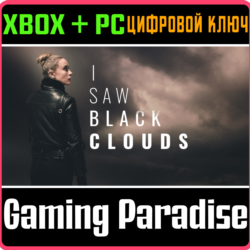 ❗I SAW BLACK CLOUDS❗XBOX ONE/X|S ПК🔑КЛЮЧ❗