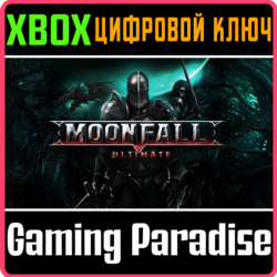 ❗MOONFALL ULTIMATE❗XBOX ONE/X|S🔑КЛЮЧ❗