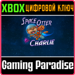❗SPACE OTTER CHARLIE❗XBOX ONE/X|S🔑КЛЮЧ❗