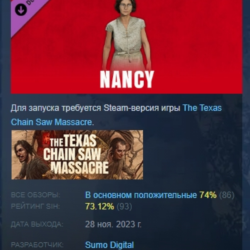 The Texas Chain Saw Massacre - Nancy Character АВТОДОСТАВКА STEAM GLOBAL МГНОВЕННО ЛИ
