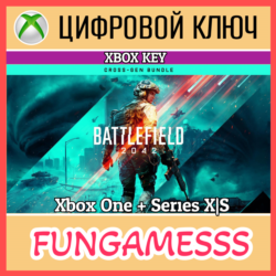 BATTLEFIELD 2042 CROSS-GEN XBOX КЛЮЧ   АКТИВАЦИЯ